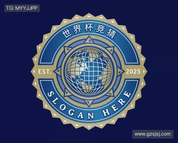 了解足球竞猜官网